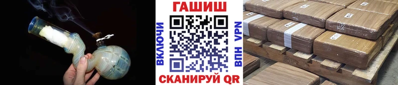 Купить Миасс ГАШИШ ice o lator