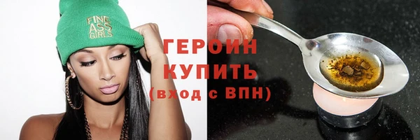 молекула духа Магадан