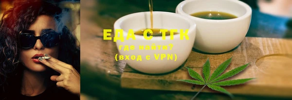 спайс Майский