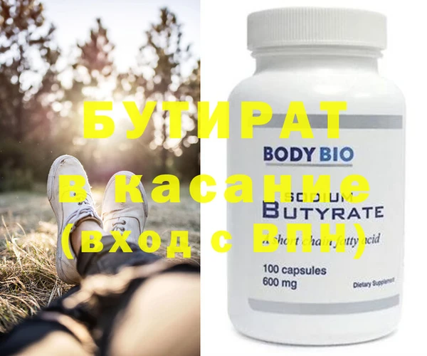 молекула духа Магадан