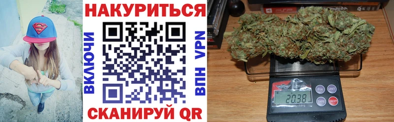 Купить  Миасс  Марихуана семена 